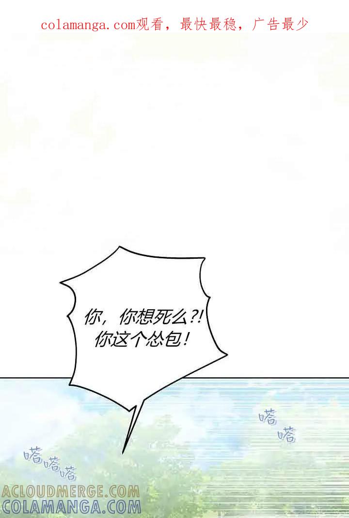 第41话-爸爸隐藏了力量-멍이,시그마（第1张）
