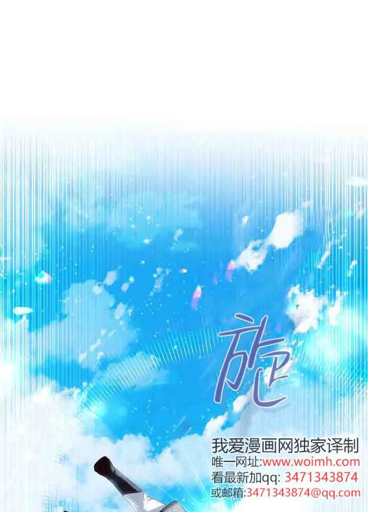 第41话-爸爸隐藏了力量-멍이,시그마（第20张）