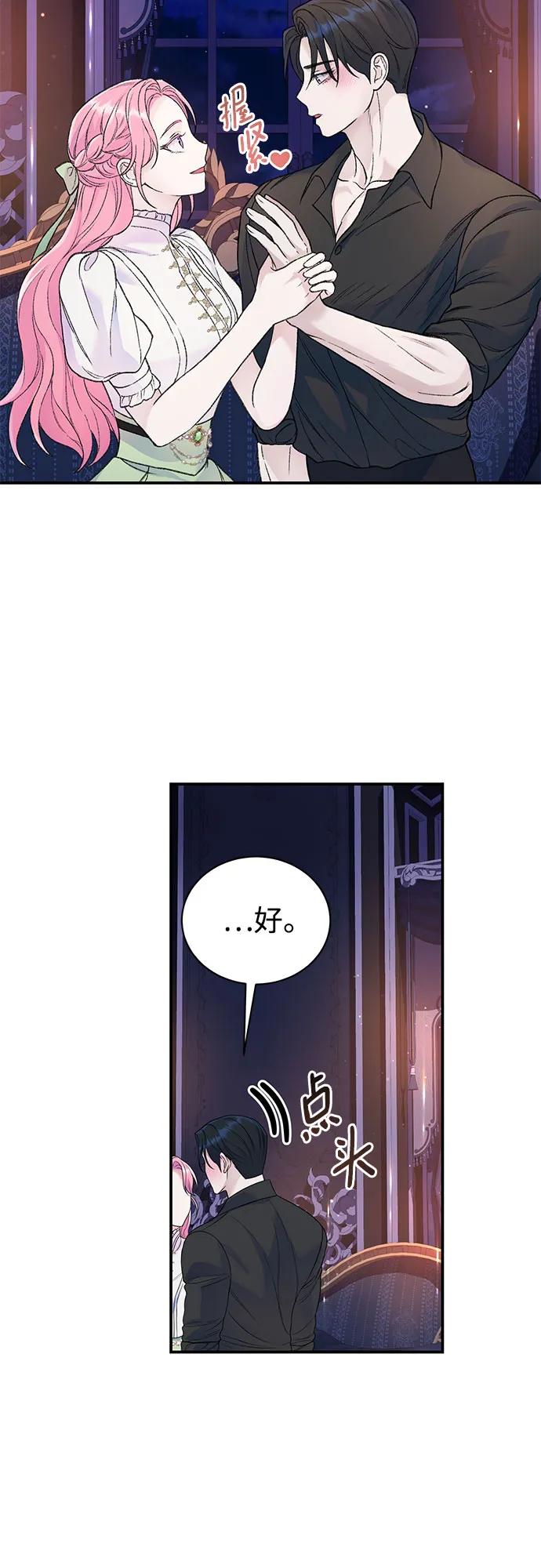 第41话-还以为是绝症-Ari Choi,Essie/hyeyong（第24张）
