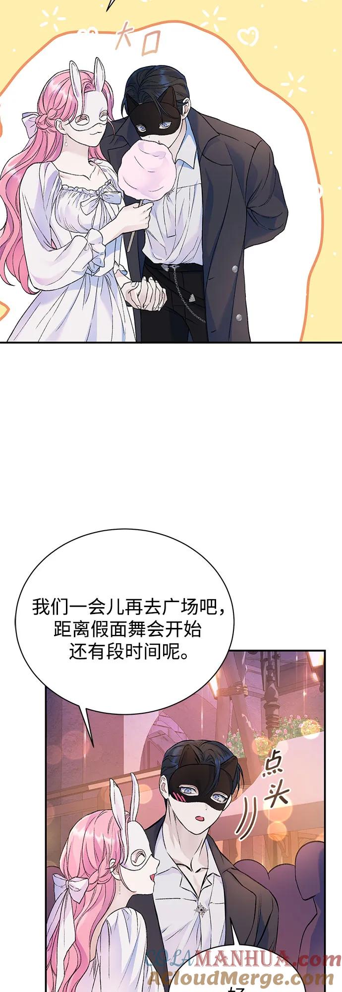 第41话-还以为是绝症-Ari Choi,Essie/hyeyong（第28张）