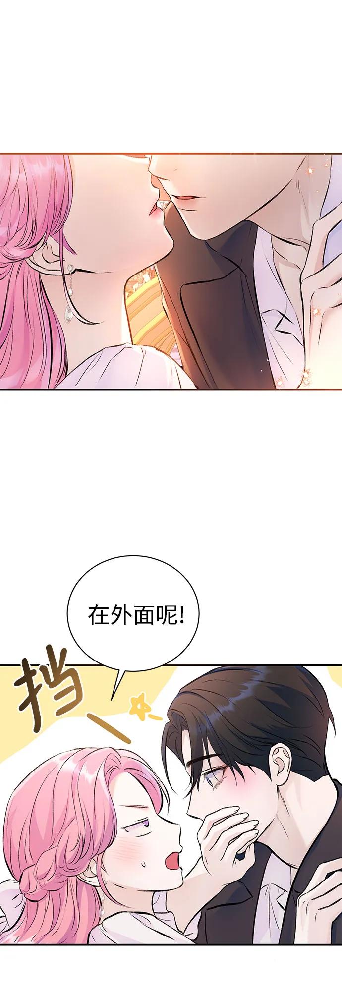 第43话-还以为是绝症-Ari Choi,Essie/hyeyong（第2张）