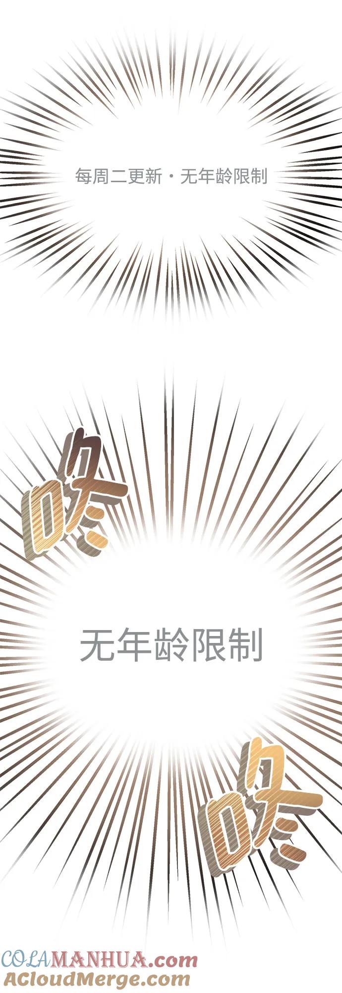 第43话-还以为是绝症-Ari Choi,Essie/hyeyong（第10张）