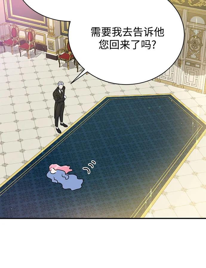 第44话-还以为是绝症-Ari Choi,Essie/hyeyong（第27张）