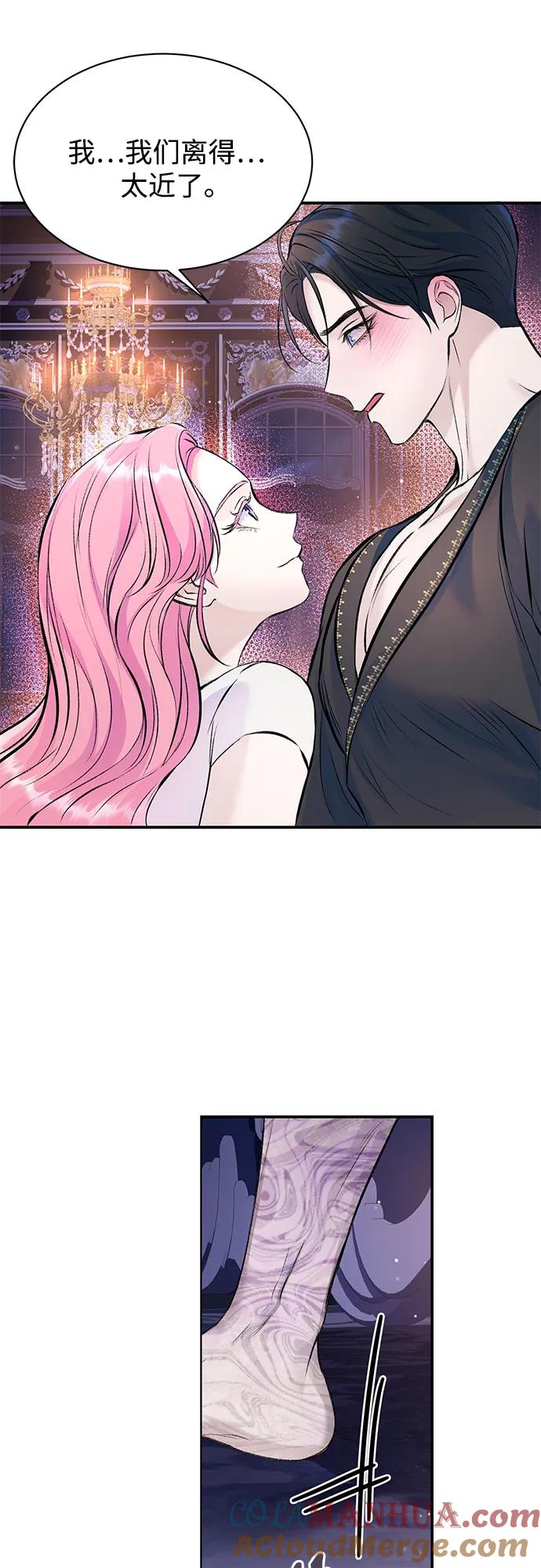 第44话-还以为是绝症-Ari Choi,Essie/hyeyong（第34张）
