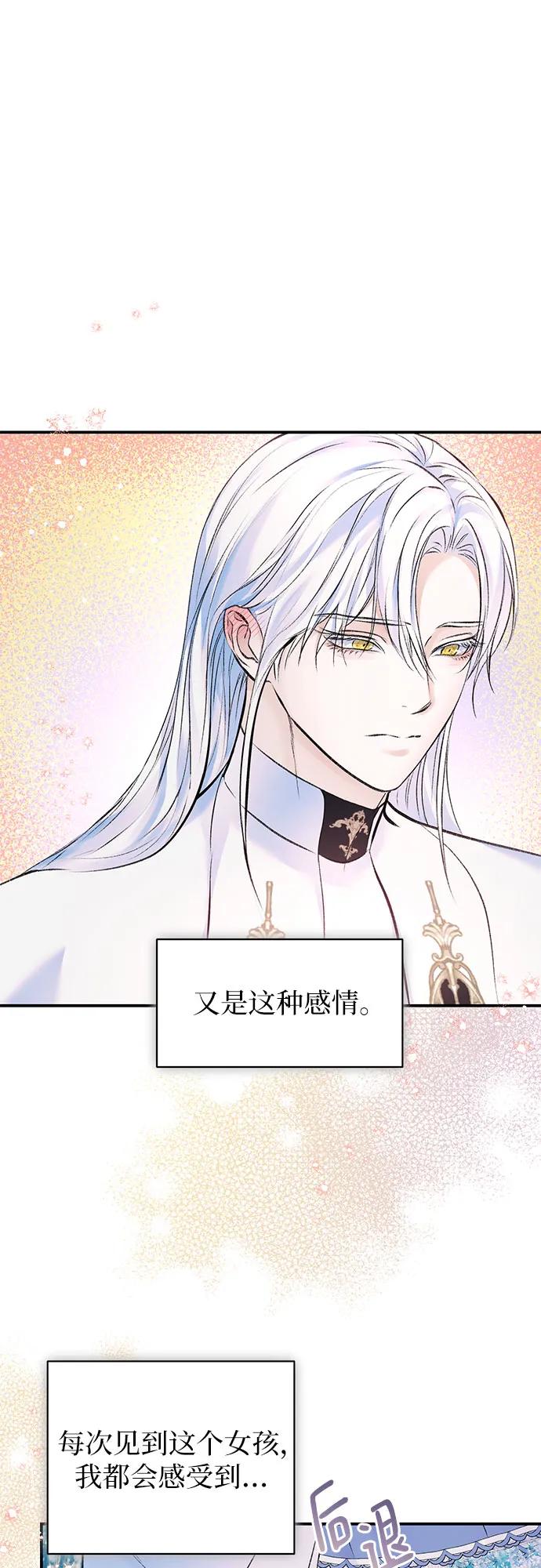 第44话-还以为是绝症-Ari Choi,Essie/hyeyong（第11张）