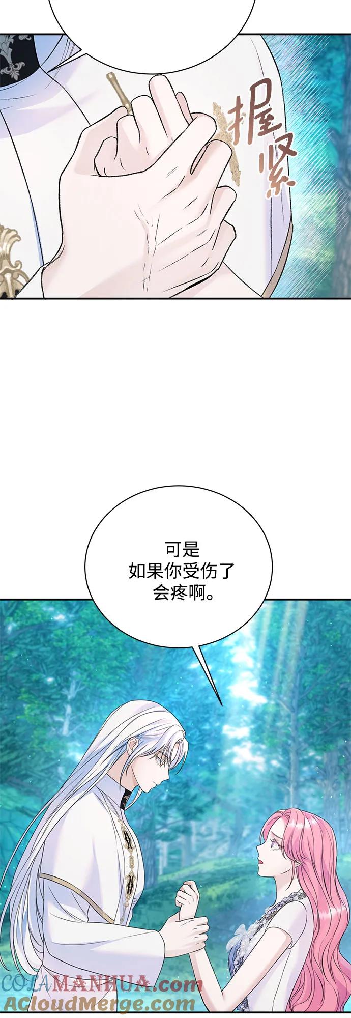 第44话-还以为是绝症-Ari Choi,Essie/hyeyong（第10张）