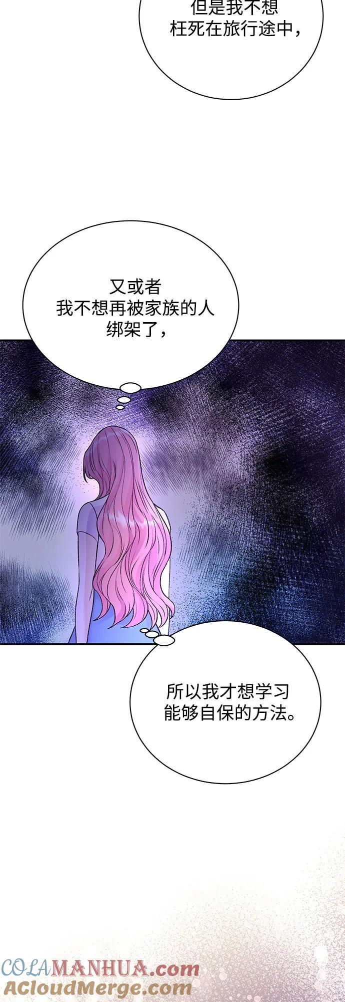 第44话-还以为是绝症-Ari Choi,Essie/hyeyong（第2张）