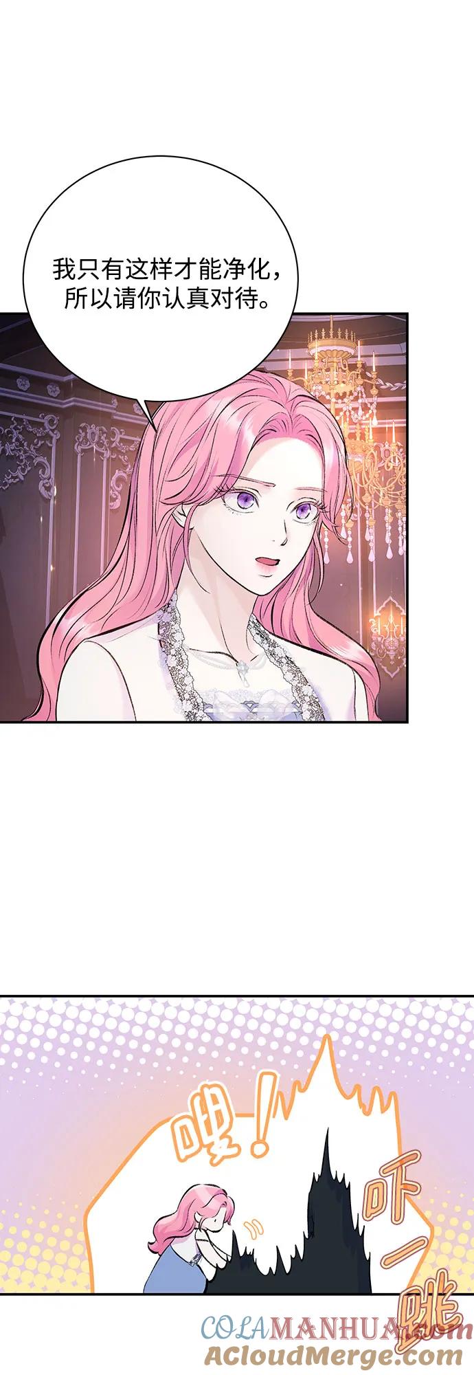 第44话-还以为是绝症-Ari Choi,Essie/hyeyong（第38张）