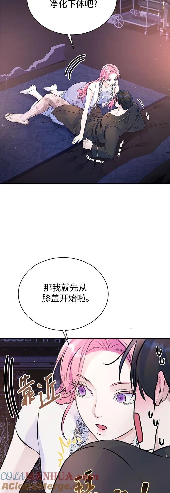 第44话-还以为是绝症-Ari Choi,Essie/hyeyong（第36张）