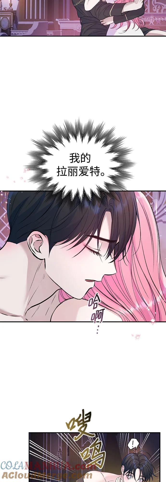 第45话-还以为是绝症-Ari Choi,Essie/hyeyong（第19张）