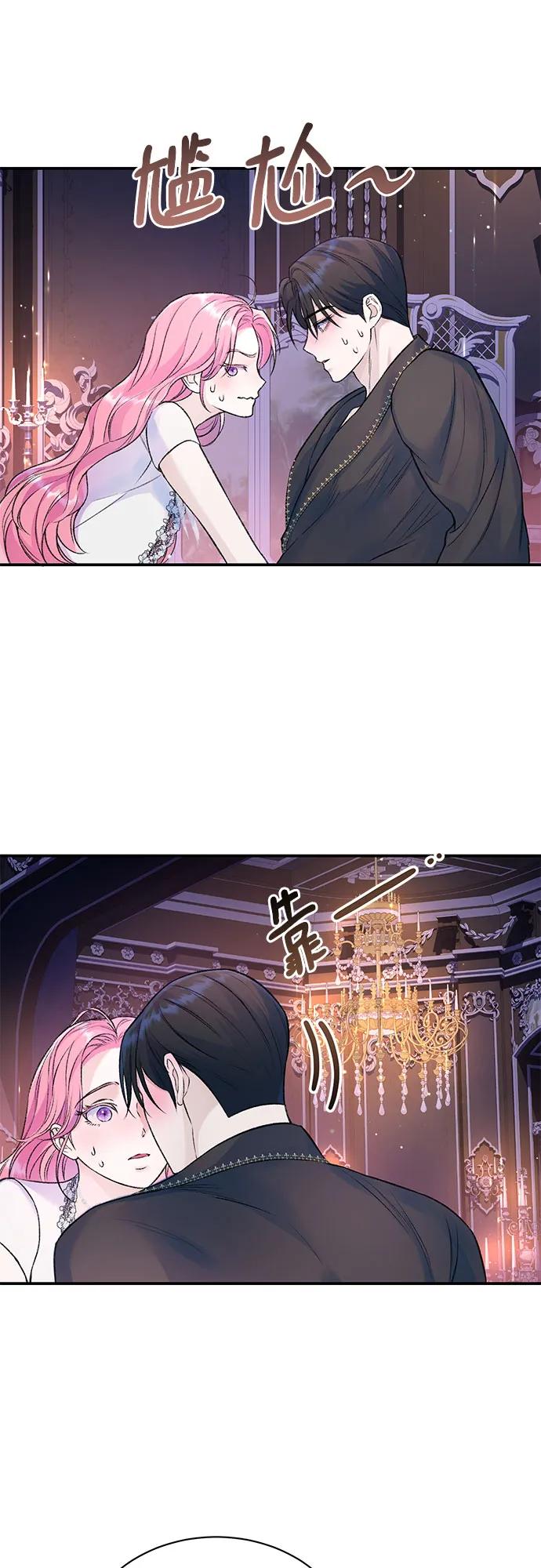 第45话-还以为是绝症-Ari Choi,Essie/hyeyong（第2张）