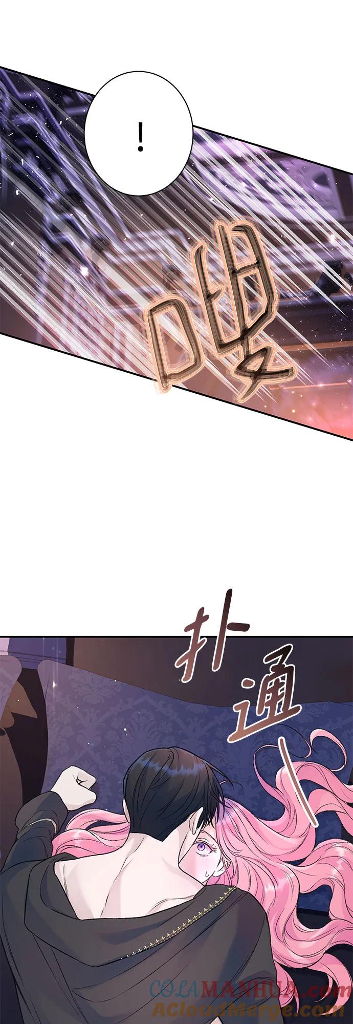 第45话-还以为是绝症-Ari Choi,Essie/hyeyong（第5张）