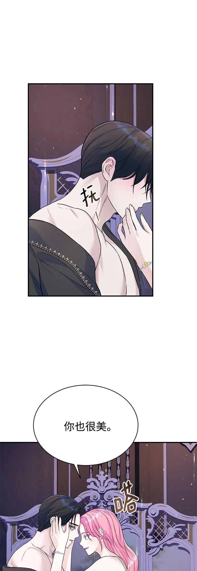 第45话-还以为是绝症-Ari Choi,Essie/hyeyong（第16张）