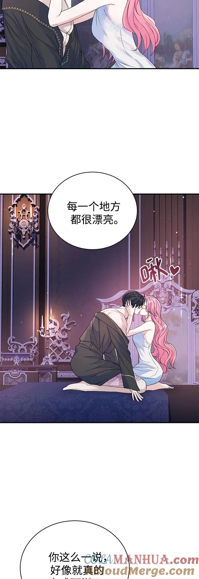 第45话-还以为是绝症-Ari Choi,Essie/hyeyong（第17张）