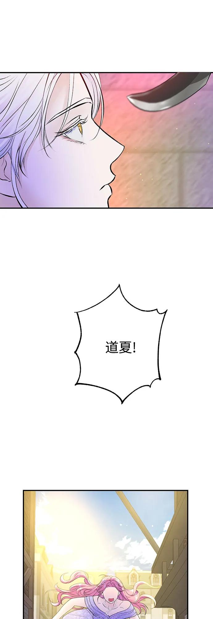 第47话-还以为是绝症-Ari Choi,Essie/hyeyong（第36张）