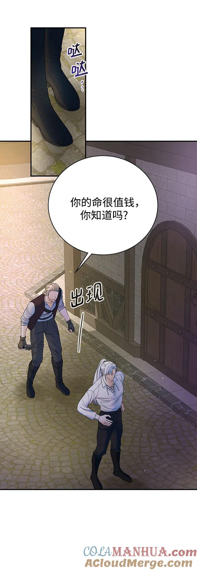 第47话-还以为是绝症-Ari Choi,Essie/hyeyong（第31张）