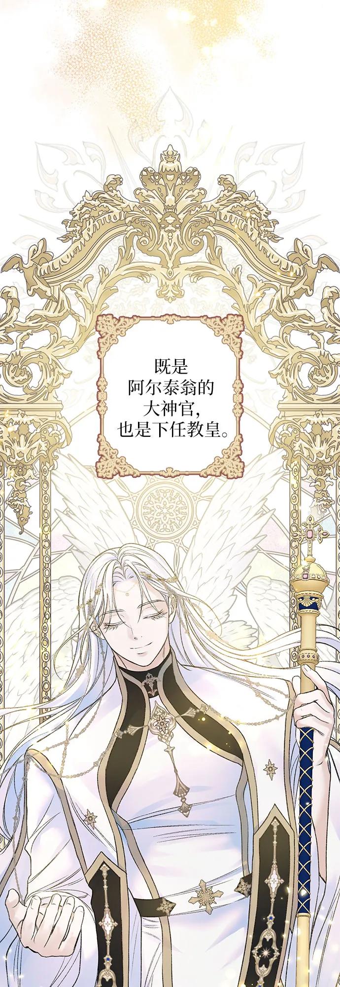 第47话-还以为是绝症-Ari Choi,Essie/hyeyong（第20张）