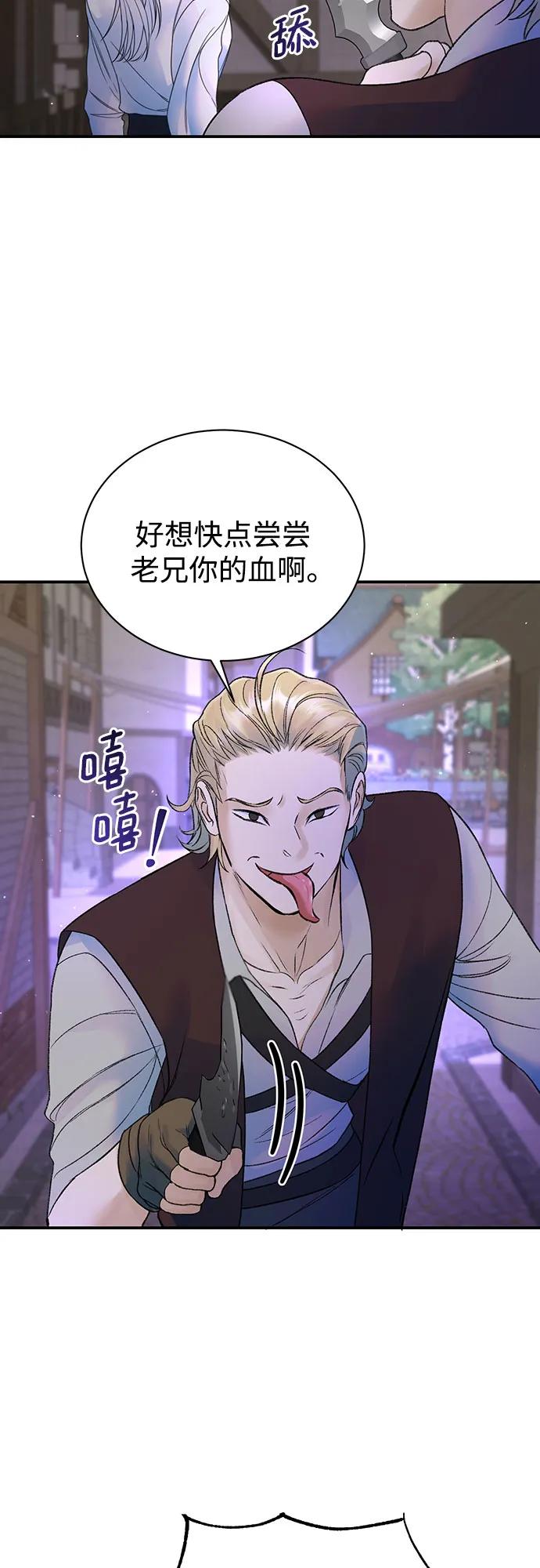 第47话-还以为是绝症-Ari Choi,Essie/hyeyong（第33张）