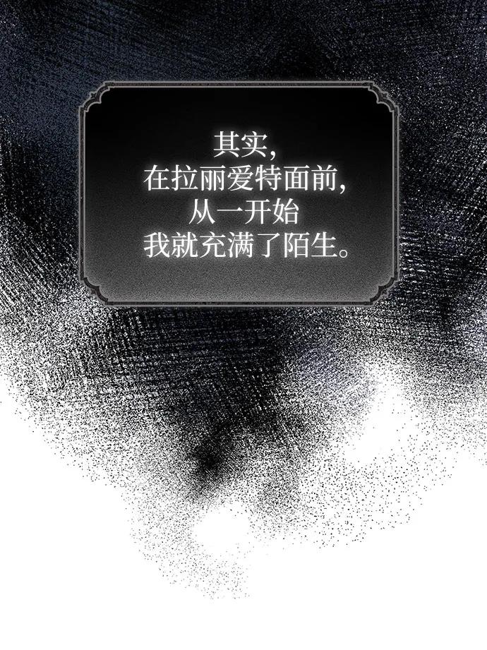 第47话-还以为是绝症-Ari Choi,Essie/hyeyong（第14张）