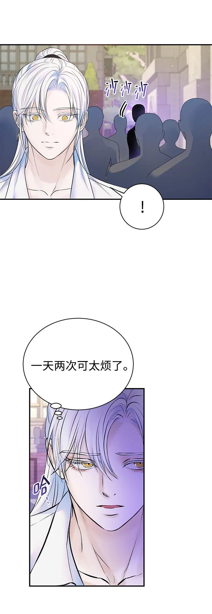 第47话-还以为是绝症-Ari Choi,Essie/hyeyong（第26张）