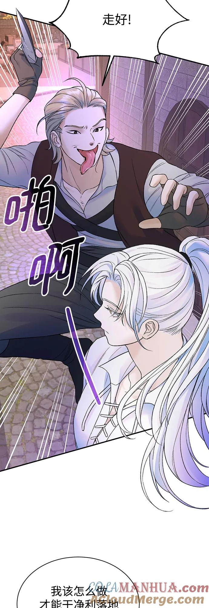 第47话-还以为是绝症-Ari Choi,Essie/hyeyong（第34张）