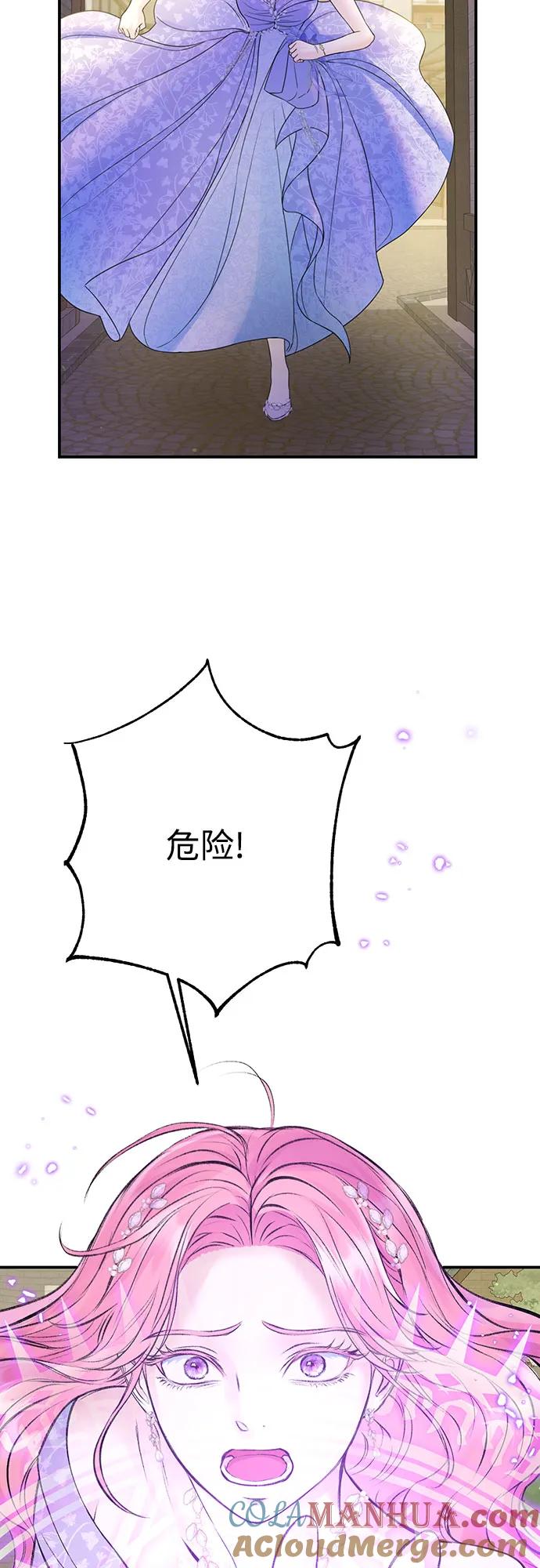 第47话-还以为是绝症-Ari Choi,Essie/hyeyong（第37张）