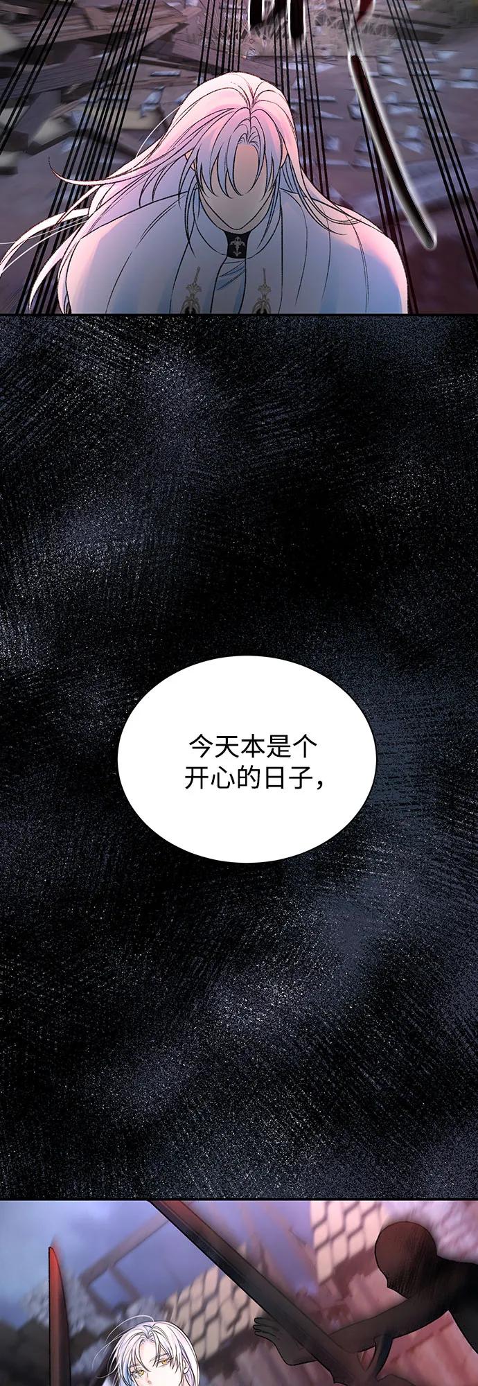 第47话-还以为是绝症-Ari Choi,Essie/hyeyong（第6张）