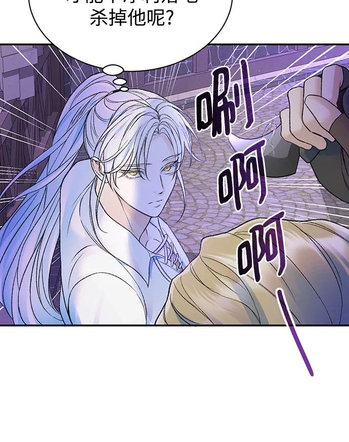 第47话-还以为是绝症-Ari Choi,Essie/hyeyong（第35张）