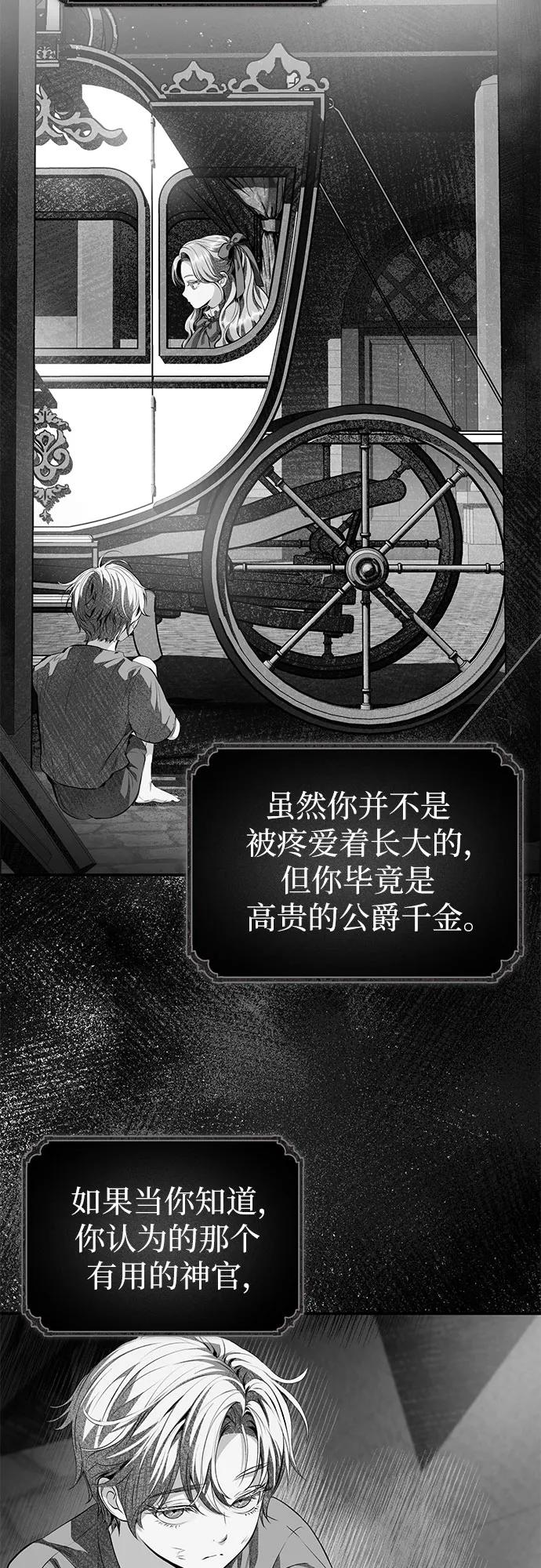第47话-还以为是绝症-Ari Choi,Essie/hyeyong（第23张）