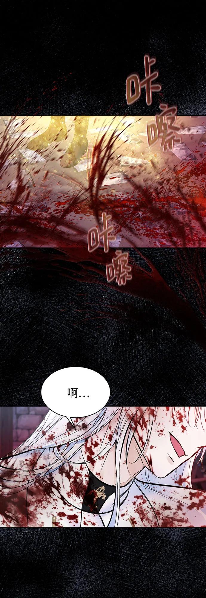 第47话-还以为是绝症-Ari Choi,Essie/hyeyong（第9张）