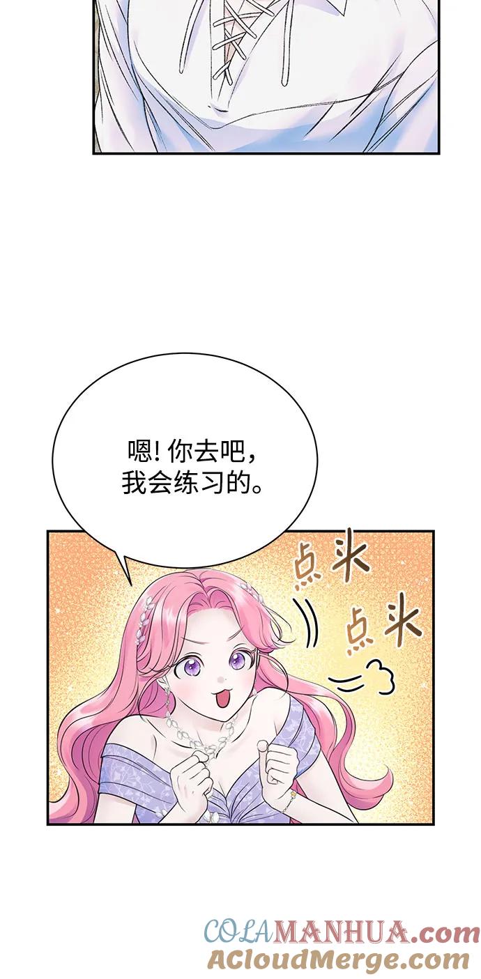 第47话-还以为是绝症-Ari Choi,Essie/hyeyong（第28张）