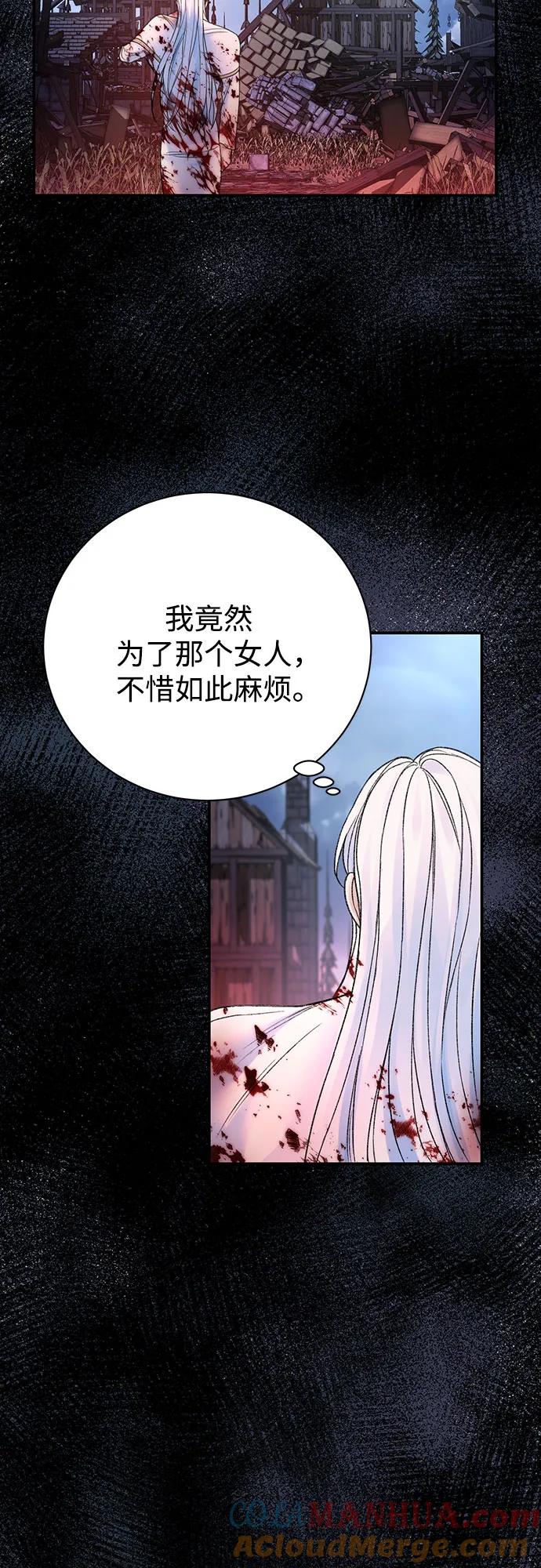 第47话-还以为是绝症-Ari Choi,Essie/hyeyong（第13张）
