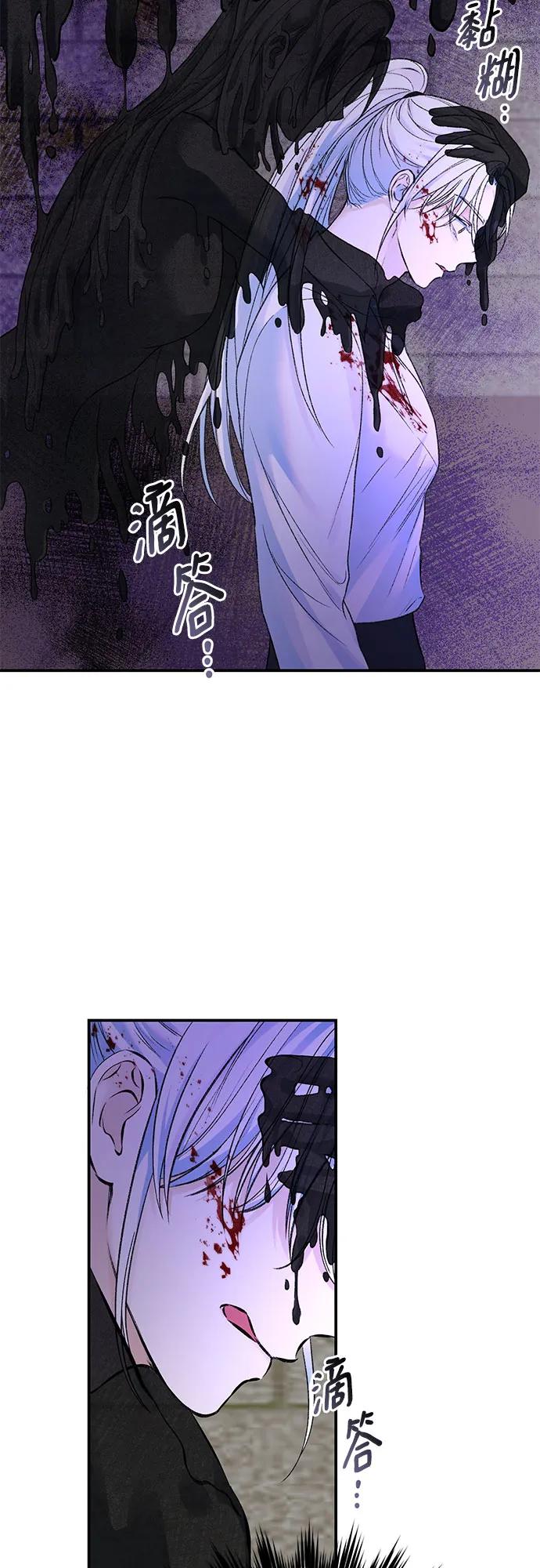 第48话-还以为是绝症-Ari Choi,Essie/hyeyong（第6张）