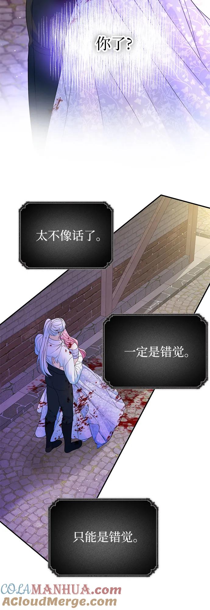 第48话-还以为是绝症-Ari Choi,Essie/hyeyong（第4张）
