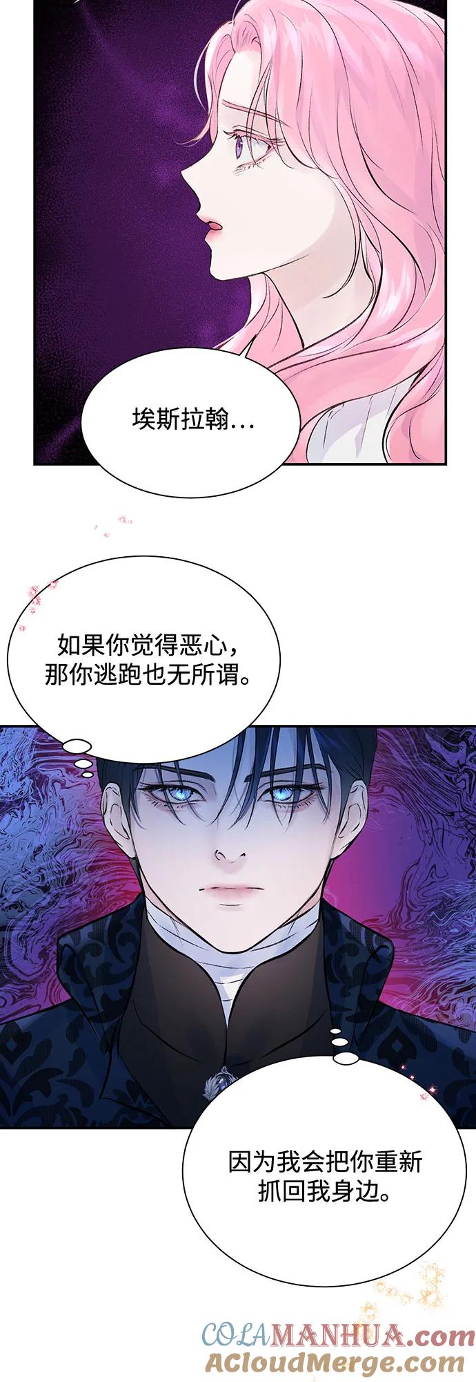 第4话-还以为是绝症-Ari Choi,Essie/hyeyong（第39张）