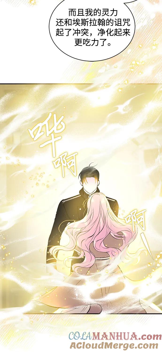 第4话-还以为是绝症-Ari Choi,Essie/hyeyong（第7张）