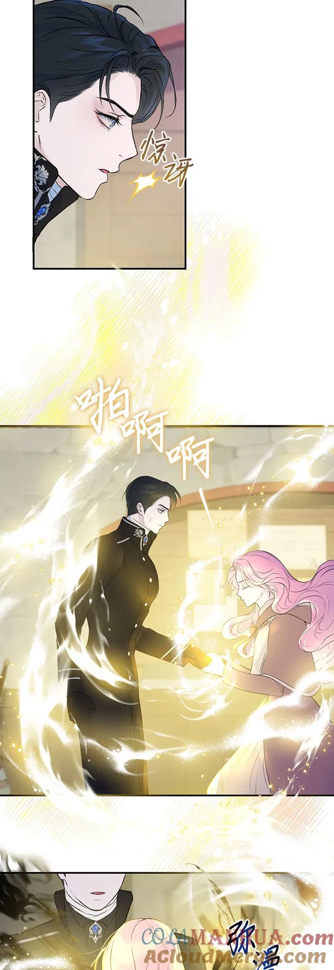 第4话-还以为是绝症-Ari Choi,Essie/hyeyong（第5张）