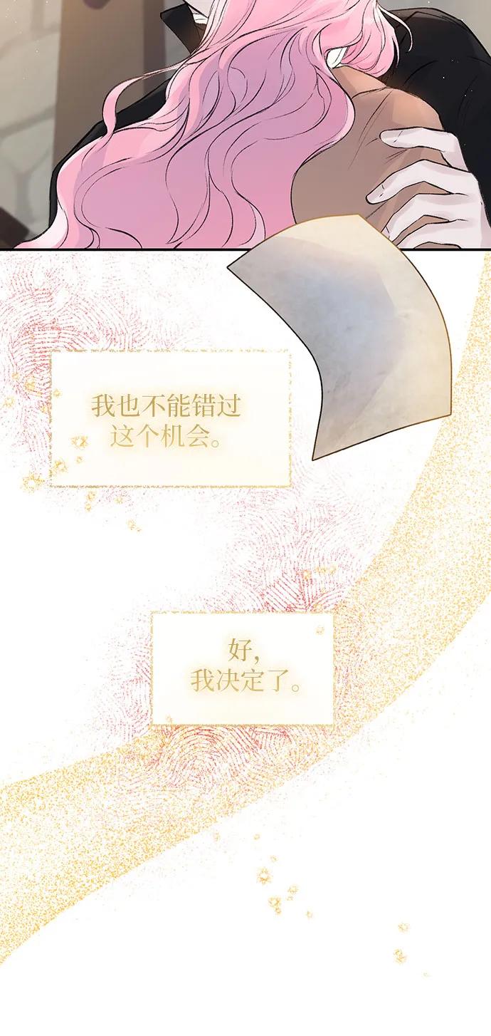 第4话-还以为是绝症-Ari Choi,Essie/hyeyong（第14张）