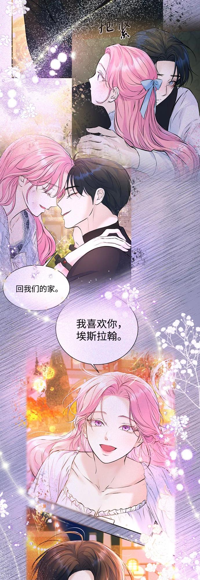 第49话-还以为是绝症-Ari Choi,Essie/hyeyong（第5张）