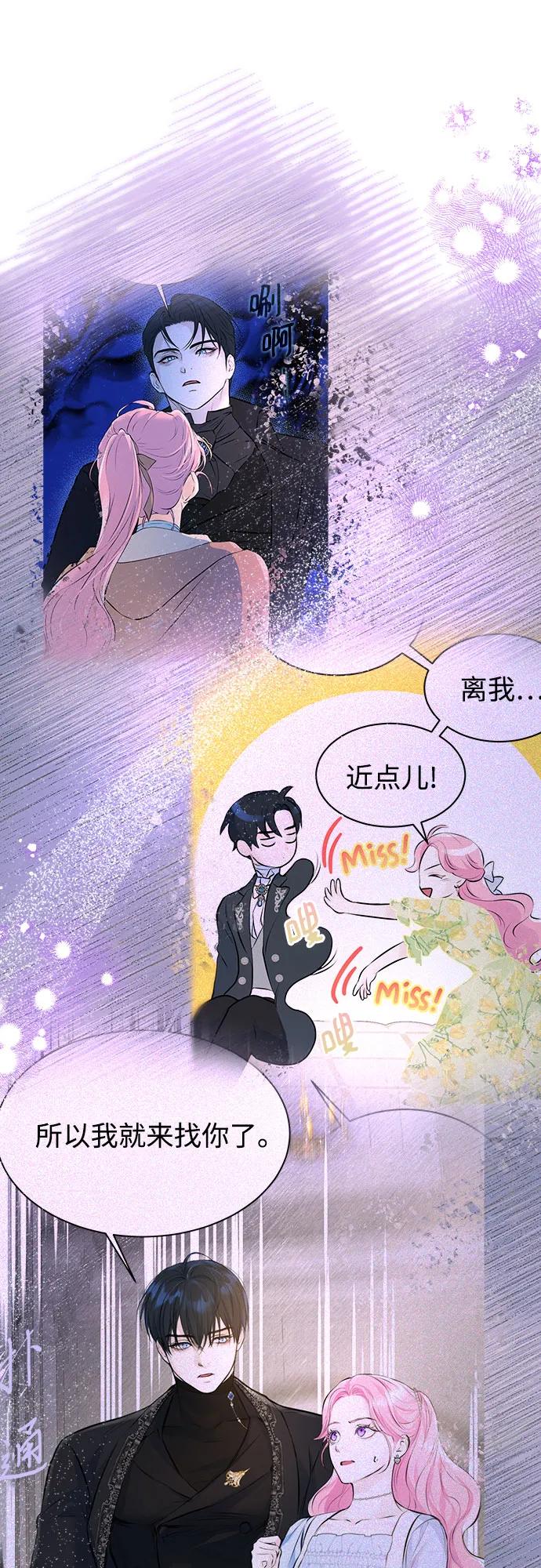 第49话-还以为是绝症-Ari Choi,Essie/hyeyong（第3张）