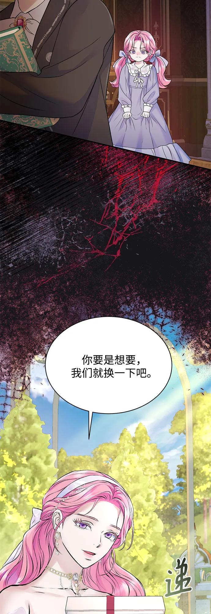 第49话-还以为是绝症-Ari Choi,Essie/hyeyong（第18张）