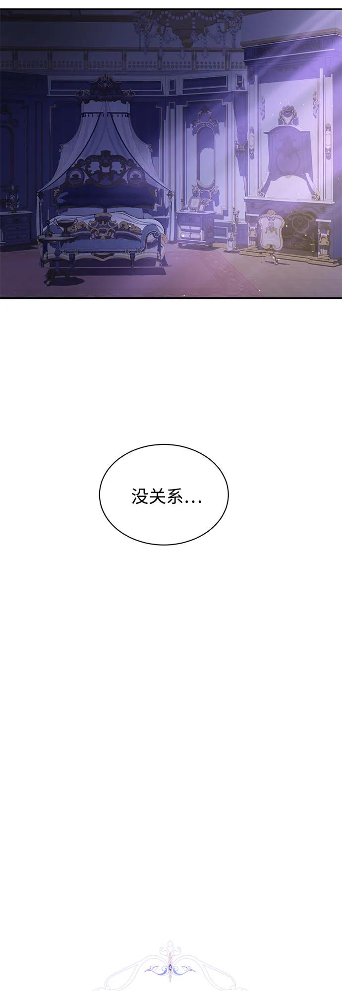 第49话-还以为是绝症-Ari Choi,Essie/hyeyong（第11张）