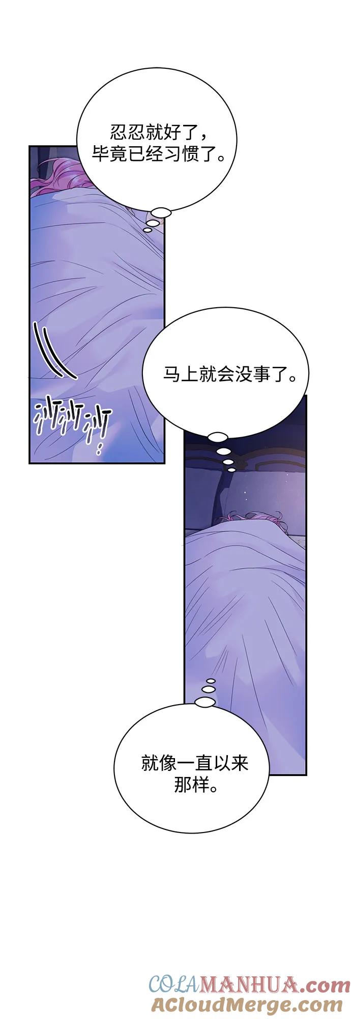 第49话-还以为是绝症-Ari Choi,Essie/hyeyong（第10张）