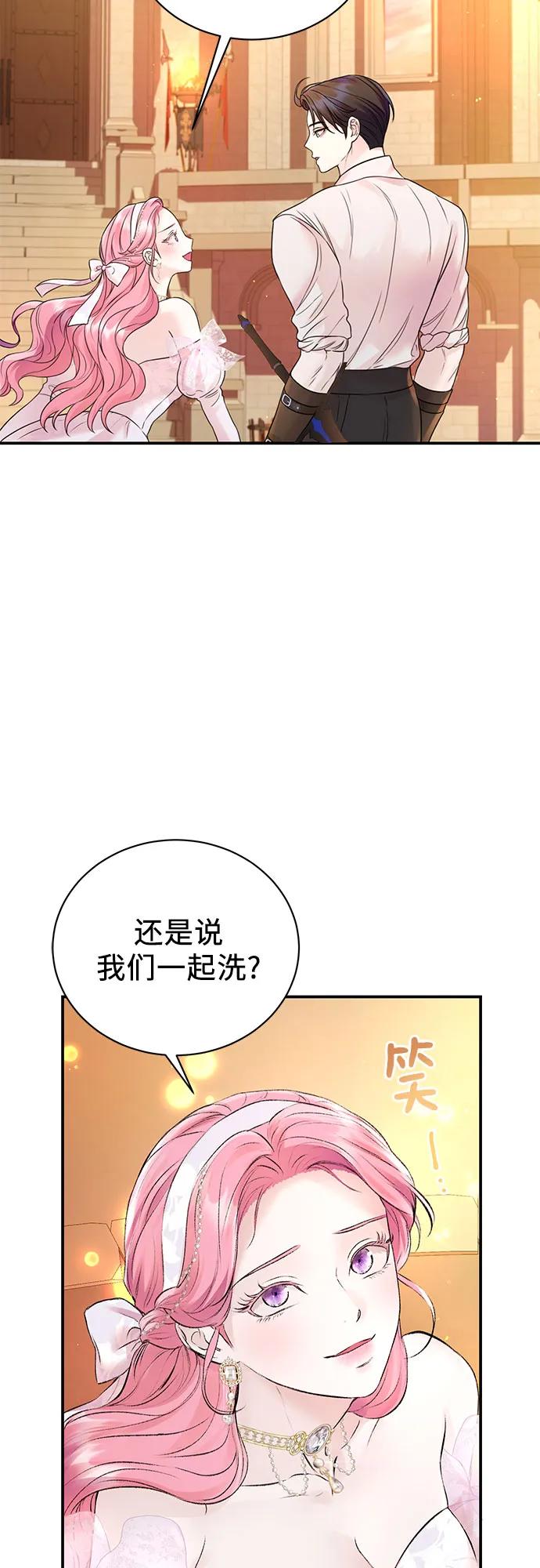 第50话-还以为是绝症-Ari Choi,Essie/hyeyong（第12张）