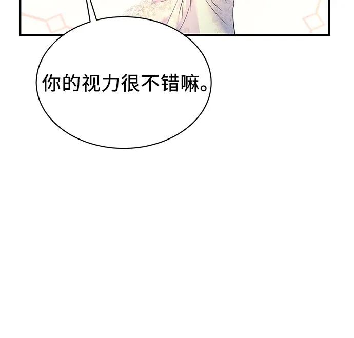 第50话-还以为是绝症-Ari Choi,Essie/hyeyong（第33张）