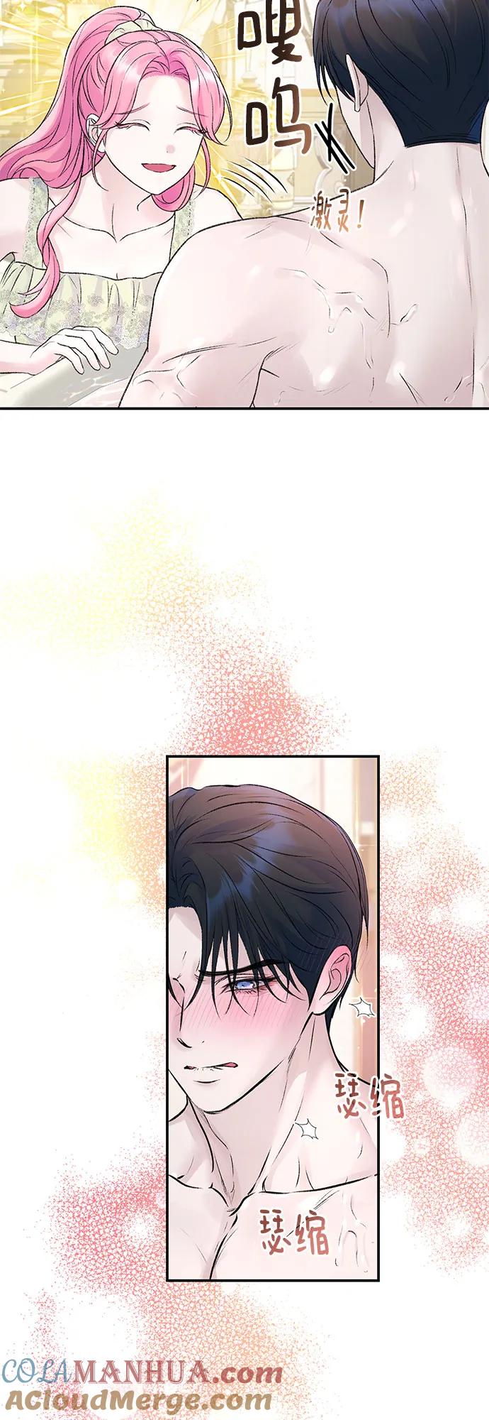 第50话-还以为是绝症-Ari Choi,Essie/hyeyong（第25张）