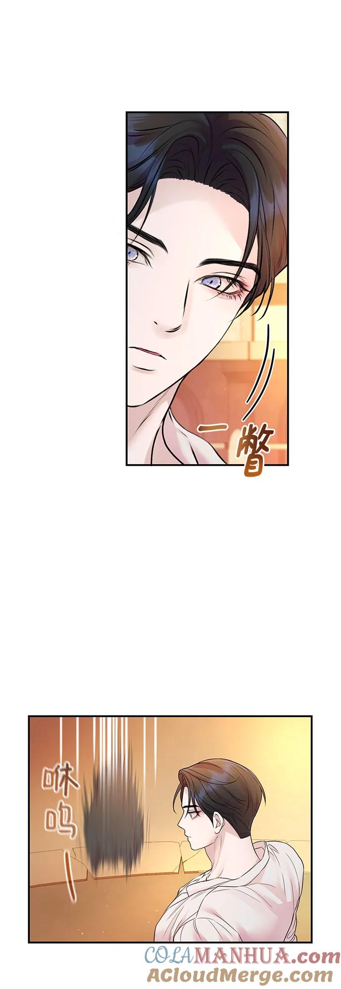 第50话-还以为是绝症-Ari Choi,Essie/hyeyong（第7张）