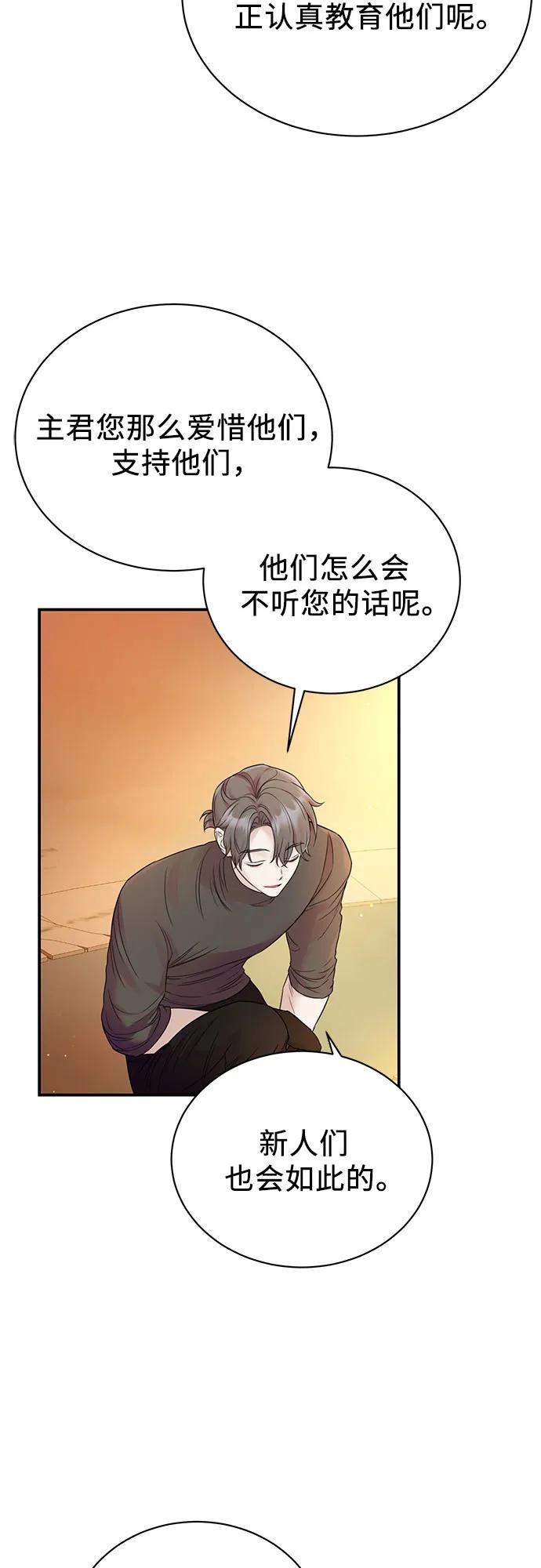第50话-还以为是绝症-Ari Choi,Essie/hyeyong（第5张）