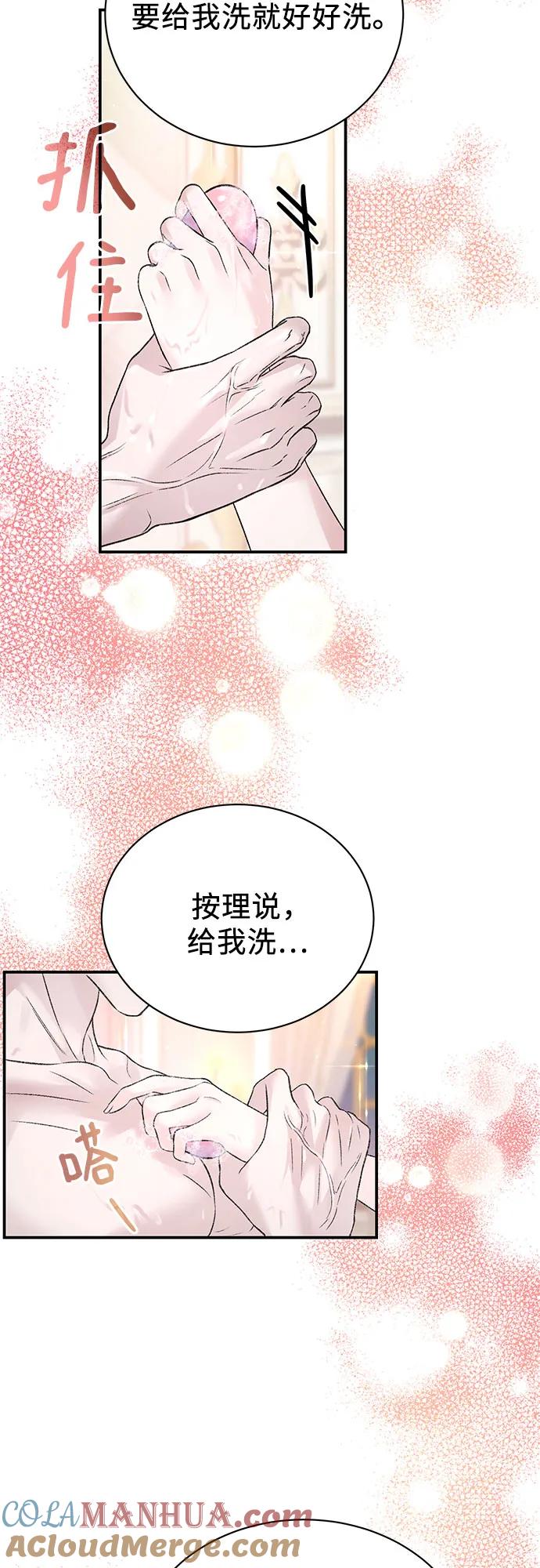 第50话-还以为是绝症-Ari Choi,Essie/hyeyong（第19张）