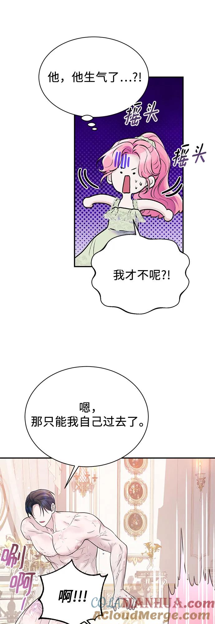 第50话-还以为是绝症-Ari Choi,Essie/hyeyong（第31张）